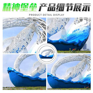 Sunrise Large Spiritual Fortress Outdoor Vertical Signage Guidepost Stainless Steel Sculpture Modern Minimalist - Product Image 2