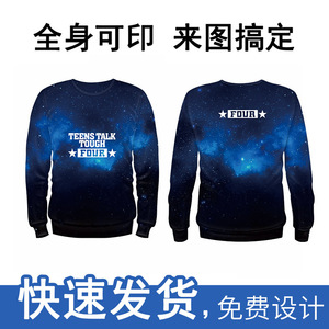 Sudadera de Cuello Redondo con Estampado Completo para Hombre, Talla XL, Corte Holgado, Transpirable, para Uso Diario, Bolsillo con Parche 3D, Impresión Digital - Product Image 5