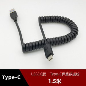 <b>Type</b> <b>C</b> Spring Data <b>Cable</b> 1.5M <b>USB</b> 3.0 Fast <b>Charging</b> Mobile Phone - Product Image 5