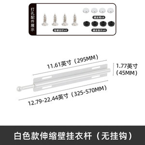 Organisateur de placard mural de style coulissant pour la maison avec tige de suspension temporaire extensible Quincaillerie de garde-robe - Product Image 4