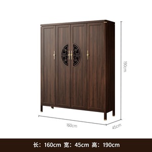 Nouvelle armoire en bois massif de style chinois pour petits appartements à deux portes pour le stockage dans la chambre à coucher - Product Image 4