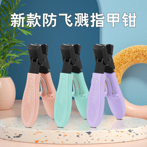 Stainless Steel Nail Clippers 15Mm Large Opening Anti Splash For Finger Trimming Home Use - Product Image 4