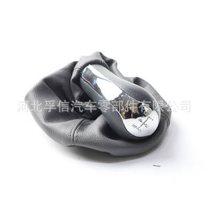 Pommeau de levier de vitesse de voiture en plastique PU ergonomique pour QIYUN 2 2010 gris, numéro de pièce FX 1025 - Product Image 2