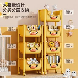 Organizador de juguetes para niños, estantería de almacenamiento de varios niveles con ruedas para dormitorio, sala de estar, unidad de almacenamiento de juguetes infantiles - Product Image 3