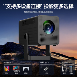 Mini Proyector N1 1080P Android Portátil DLP, Proyección Inalámbrica de Pantalla, Pantalla de 120 Pulgadas - Product Image 4