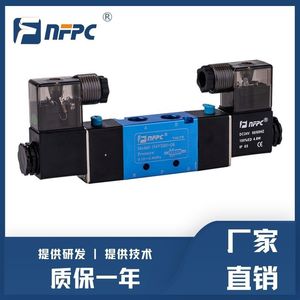 Válvula Solenoide de Tres Posiciones y Cinco Vías Nfpc N4V280C 08, Control de Aire, Puerto de 1/2 Pulgada, Accionamiento Electromagnético - Product Image 4