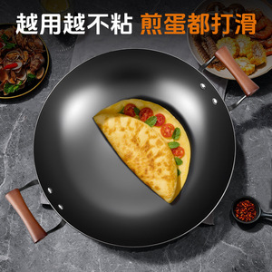 Wok en fonte non revêtue Chui Da Huang, grand modèle à fond rond, pour cuisinières à gaz, cuisson saine sans revêtement. - Product Image 3