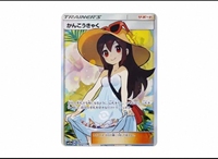 Collection de cartes Pokémon Star Series SM12A Édition japonaise PTCG - Boîte mystère éducative et écologique
