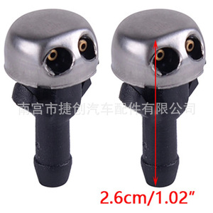 Mercedes-Benz หัวฉีดล้างกระจกรถยนต์2.6cm สำหรับ R107 W114 W123 W115 - Product Image 1