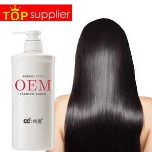 Treatment Damaged Curly <b>Hair</b> Natural Fragrance Home Use Unisex <b>Keratin</b> <b>Hair</b> <b>Mask</b> - Product Image 4