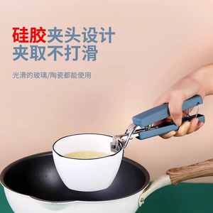 Anti Scalding Bowl Clip <b>Silicone</b> Heat Insulating Kitchen Plate Clip For Steaming Food Dish Tongs Utensils - Product Image 2