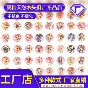 Wooden Buttons Round 4-Holes 9-15MM Floral Cartoon Patterns Eco-Friendly For Clothing Shirts - Product Image 3