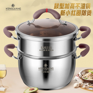 Kengqiang 316L Stainless Steel <b>Steamer</b> Pot 14.8Cm Deep For Whole Chicken Soup Porridge Cooking With Double Handles - Product Image 5