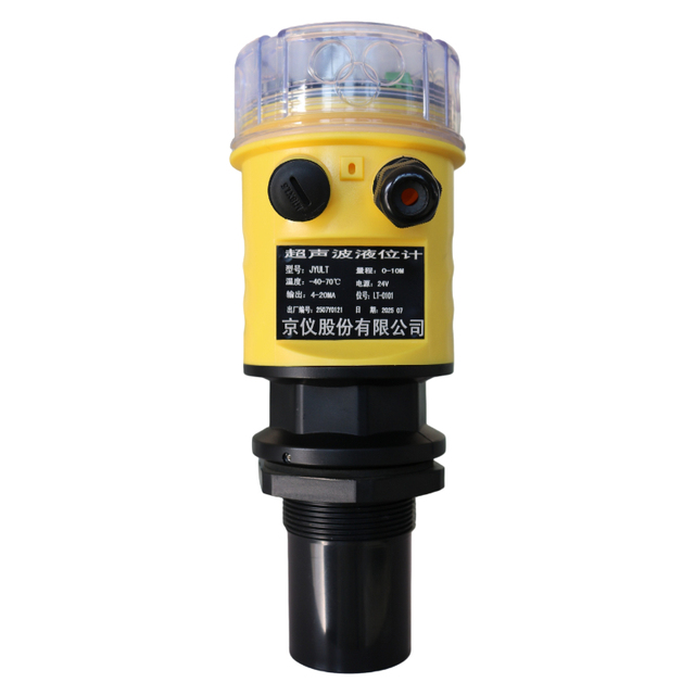 2-Wire High Accuracy 0.03% Ultrasonic Liquid Level Transmitter with Metal Construction