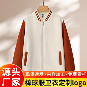 Men's Fleece Lined Thickened Zip Up Baseball Jacket Solid Color Polyester Workwear Leisure Wear Autumn Coat - Product Image 5