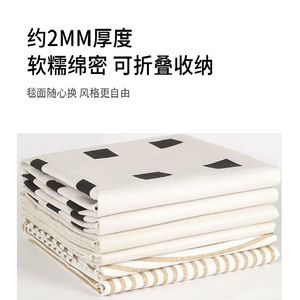 Tapis Lizhen amovible et lavable en machine, rectangulaire, moderne, imperméable, pour salon, chambre, bureau, couleur crème - Product Image 5