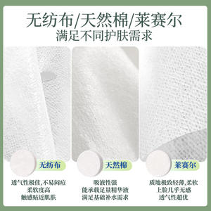 UUKKG Masques faciaux compressés en granulés 50/100 pièces en tissu non tissé hydratant pour salon, spa et usage DIY - Product Image 3