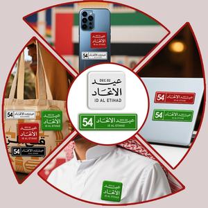 Брошь, Международный металлический магнит, кокосовое дерево, ОАЭ, Национальный день, сувенирный подарок, Нагрудный значок, Саудовская Аравия, эмалевые булавки - Product Image 4