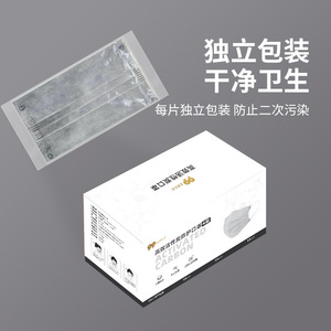 Masque à 4 couches de charbon actif, protection contre le formaldéhyde, usage industriel, anti-poussière, anti-smog, jetable - Product Image 1