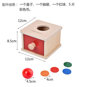 Hot Sell Wooden <strong>Ball</strong> <strong>Drop</strong> Box Matching Colorful <strong>Educational</strong> Learn Tools Developmental Montessori <strong>Toys</strong> for Babies Kids Children - Product Image 3
