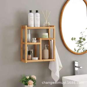 Étagère de salle de bain en bois, support mural à 2 niveaux pour rangement de produits de toilette, porte-serviettes, couleur bois naturel - Product Image 4