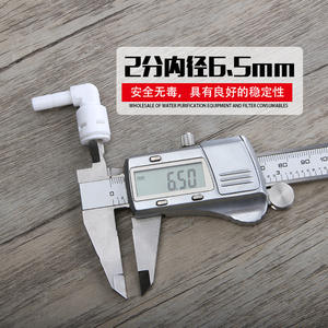 Acoplamiento Rápido Tipo L K1144, Conector Rígido de 2 Puntos a Codo de Tubería de 2 Puntos para Conectar Tuberías de Agua de PE - Product Image 5