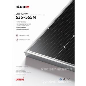 Panel solar completamente negro de 182 mm x 182 mm, módulo fotovoltaico de 450-540 W para generación de energía en exteriores - Product Image 4