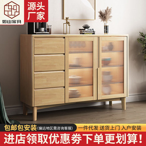 Aparador Nórdico de Madera Maciza de 900 mm+, Mueble de Cocina Moderno y Minimalista, Mueble Multifuncional para Platos - Product Image 5