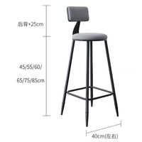Tabouret de bar moderne et robuste en métal avec coussin en velours pour restaurant et café