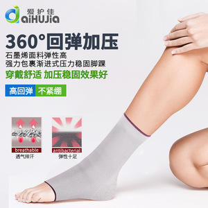 Graphene <b>Ankle</b> <b>Support</b> S M L XL Breathable Compression Protection for Sports Fitness Adult Unisex - Product Image 5