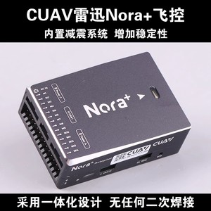 Nora+ Flight <b>Controller</b> STM32H743 ICM-42688P RM3100 <b>RC</b> Drones - Product Image 5