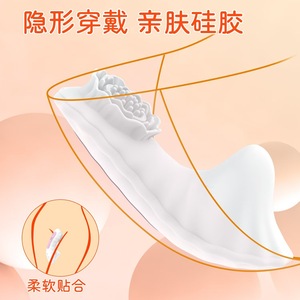 Rose Bud <b>Vibrating</b> Invisible Wearable Wireless Rechargeable Battery APP <b>Remote</b> <b>Control</b> Dildo for Women Masturbation Adult - Product Image 5