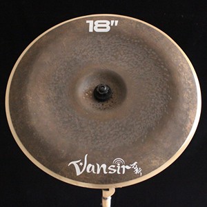 Cymbales de puissance de la série Vansir, cymbales traditionnelles en bronze B20 de qualité professionnelle, fabriquées en Chine - Product Image 5