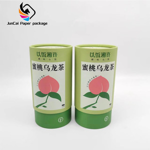 Customized environmentally friendly and biodegradable kraft paper cylinder tea gift box cardboard packaging