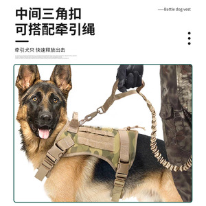 Chaleco Táctico para Perros de Combate, Correa de Pecho, Camuflaje, Impermeable, Equipo de Entrenamiento para Perros de Trabajo, Uso en Exteriores - Product Image 4