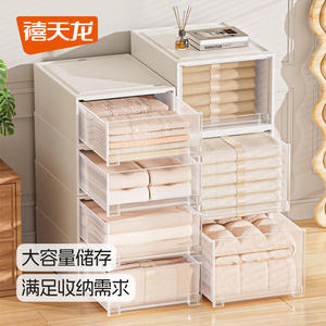 Boîte de rangement à tiroirs Xitianlong, rectangulaire, simple couche, organisateur de vêtements, organisateur de garde-robe, solution de rangement domestique - Product Image 4