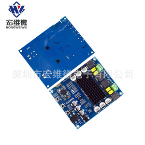 Carte d'amplificateur numérique Hongwei Micro TPA3116D2, 2 canaux, 120W, amplificateur de puissance audio domestique, module PCB - Product Image 4