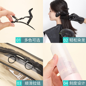 Hair Dyeing Kit With Mixer Brush Clips Cape Gloves Portable Salon Hair Coloring <b>Tools</b> Complete <b>Set</b> - Product Image 3