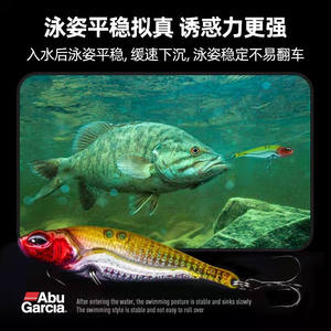 <span class=keywords><strong>Abu</strong></span> <span class=keywords><strong>Garcia</strong></span> VENDETTA – <span class=keywords><strong>leurre</strong></span> de pêche à lame en métal dur 5g 7g 11g 13g VIB, leurres de pêche à Vibration, appât coulant - Product Image 4