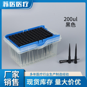 หัวปิเปต Teco ขนาด 200ul สีดำ และ 1000ul ใส แบบใช้แล้วทิ้ง สำหรับใช้ในห้องปฏิบัติการ - Product Image 4