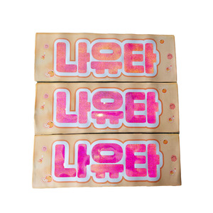 <span class=keywords><strong>Toalla</strong></span> con Eslogan <span class=keywords><strong>de</strong></span> Estrella <span class=keywords><strong>de</strong></span> Kpop en Oferta, <span class=keywords><strong>Toalla</strong></span> Luminosa para Animar, <span class=keywords><strong>Toalla</strong></span> Mágica <span class=keywords><strong>de</strong></span> Color - Product Image 5