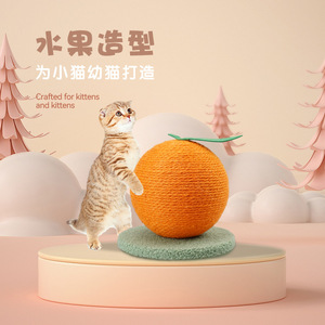 Rascador para gatos, bola de sisal, juguete con forma de fruta, suministros para gatos pequeños y medianos, juguetes para rascar que permiten el autoentretenimiento - Product Image 2