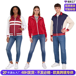 Blouson de baseball zippé pour homme, rayé rouge et blanc, en polyester, tenue de cosplay, étiquettes, toutes saisons - Product Image 3