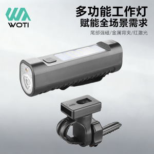 ไฟจักรยานแม่เหล็กอะลูมิเนียมอัลลอยด์ยี่ห้อ Yueli พร้อมการชาร์จ USB-C 4 โหมด กันน้ำระดับ IPX4 สีดำ - Product Image 3