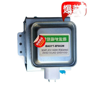 เตาอบไมโครเวฟแมกนีตรอน M24FB-610 อุปกรณ์เสริมทนต่ออุณหภูมิสูงสำหรับชิ้นส่วนทดแทนการซ่อมแซมไมโครเวฟ - Product Image 2