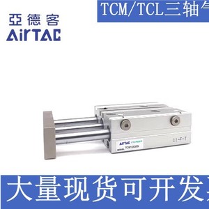 Cylindre triaxial Airtac TCM25 200S 250S 300S Corps en acier Utilisation industrielle standard - Product Image 2
