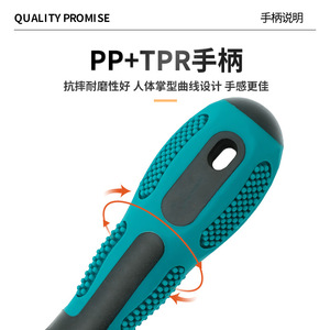 ไขควงรูปตัว Y ขนาด 6 มม. แม่เหล็ก 160 มม. สำหรับซ่อมแซมในครัวเรือน - Product Image 4