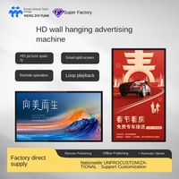 Écran tactile commercial tout-en-un intelligent Android 4K avec affichage graphique mural, publicité numérique, fenêtre LED SDK
