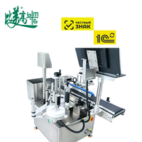 Machine intégrée d'inspection et de rejet automatique des étiquettes de cartons avec collecte de données par code QR et anti-contrefaçon