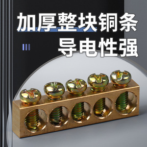 Chkl เทอร์มินัลบล็อกบัสบาร์10รู63A กล่องจำหน่ายในร่ม220โวลต์ M5ยึดสกรู - Product Image 3